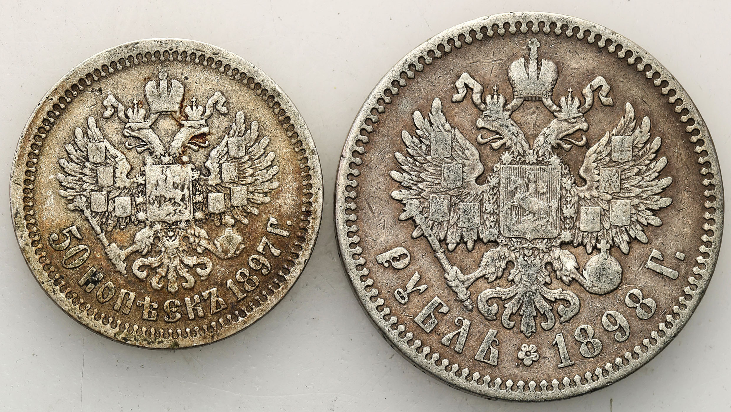 Rosja. Mikołaj II. Rubel 1898 ★, 50 kopiejek 1897 ★, Paryż, zestaw 2 monet